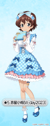 画像ギャラリー No.010のサムネイル画像 / 「ガールズ&パンツァー 戦車道大作戦!」,ホワイトデー2023生徒が登場