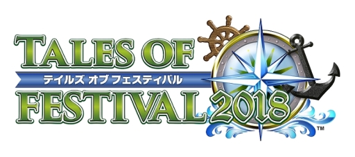 画像ギャラリー No.001のサムネイル画像 / 「テイルズ オブ フェスティバル 2018」,飲食ブースとコラボショップの情報が公開に