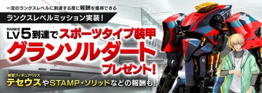 ���������꡼ No.001�Υ���ͥ������ / �֥ե����奢�إå��פ˿��ߥå����֥�󥯥���٥�ߥå����פ��о졣��LoVA�פΡ֥ɥ��������ƥ����פ��ե����奢�إå��Ȥ��ƻ���