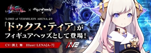 ���������꡼ No.002�Υ���ͥ������ / �֥ե����奢�إå��פ˿��ߥå����֥�󥯥���٥�ߥå����פ��о졣��LoVA�פΡ֥ɥ��������ƥ����פ��ե����奢�إå��Ȥ��ƻ���