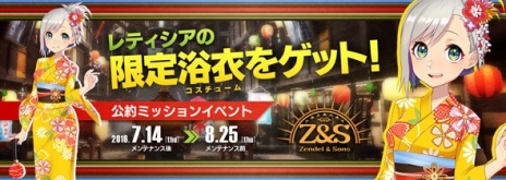 ���������꡼ No.003�Υ���ͥ������ / �֥ե����奢�إå��פ˿��ߥå����֥�󥯥���٥�ߥå����פ��о졣��LoVA�פΡ֥ɥ��������ƥ����פ��ե����奢�إå��Ȥ��ƻ���