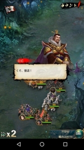画像ギャラリー No.006のサムネイル画像 / 「三國クロスサーガ」100万DL突破。11連ガチャ券や最高レアの武将が手に入る