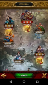 画像ギャラリー No.007のサムネイル画像 / 「三國クロスサーガ」100万DL突破。11連ガチャ券や最高レアの武将が手に入る