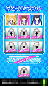 画像ギャラリー No.003のサムネイル画像 / 意中の“あの子”を落とせるか!? 「あいつに壁ドン!! 〜天国か地獄の分かれ道〜」を紹介する「(ほぼ)日刊スマホゲーム通信」第908回