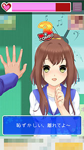 画像ギャラリー No.009のサムネイル画像 / 意中の“あの子”を落とせるか!? 「あいつに壁ドン!! 〜天国か地獄の分かれ道〜」を紹介する「(ほぼ)日刊スマホゲーム通信」第908回