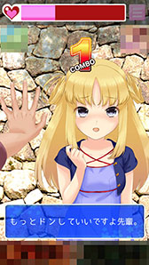 画像ギャラリー No.012のサムネイル画像 / 意中の“あの子”を落とせるか!? 「あいつに壁ドン!! 〜天国か地獄の分かれ道〜」を紹介する「(ほぼ)日刊スマホゲーム通信」第908回