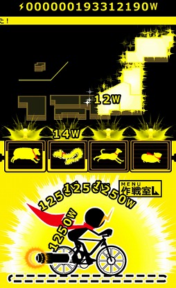 ���������꡼ No.003�Υ���ͥ������ / �֥��쥯�ȥ�å��ҡ��������פ��ۿ����ϡ���ž��ȯ�Ť����ܤ�ߤ���