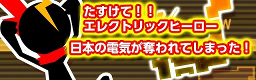 ���������꡼ No.004�Υ���ͥ������ / �֥��쥯�ȥ�å��ҡ��������פ��ۿ����ϡ���ž��ȯ�Ť����ܤ�ߤ���