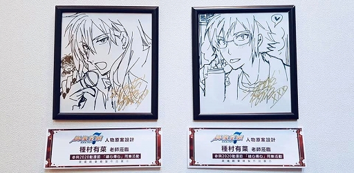 ���������꡼ No.002�Υ���ͥ������ / �֥����ɥ�å��奻�֥�פ����λ������ǡ�IDOLiSH7-��������-�ץ��ե饤�󥤥٥�Ȥθ�����ݡ��Ȥ�����