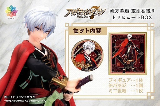 ���������꡼ No.001�Υ���ͥ������ / �֥����ɥ�å��奻�֥� �����ڶ� ���������� �ȥ�ӥ塼��BOX�פ�ͽ����դ�����