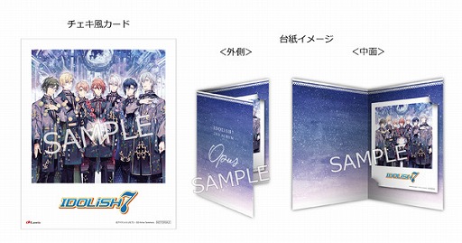 ꡼ No.006Υͥ / IDOLiSH72ndХOpusȯ䵭ǰܡIDOLiSH7  NO ANiME, NO LiFE.ɤ111˥