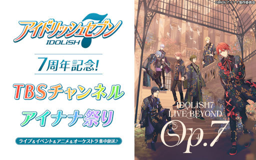 ���������꡼ No.001�Υ���ͥ������ / �֥����ɥ�å��奻�֥�ס���꡼��7��ǯ��ǰ��TBS�����ͥ� �����ʥʺפ�ɤ�4���6��ˤ����Ƴ���