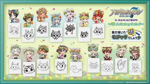 画像ギャラリー No.004のサムネイル画像 / 「アイドリッシュセブン」,屋内型テーマパーク“NAMJATOWN”で7周年を記念したコラボイベントを開催