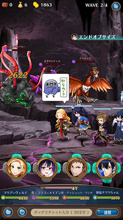 画像ギャラリー No.002のサムネイル画像 / 「ヴァリアントナイツ」がLINEスタンプ「面倒だがトリあえず返信」とコラボ。ゲーム内で使用可能「めんトリスタンプ」を10月6日より配信