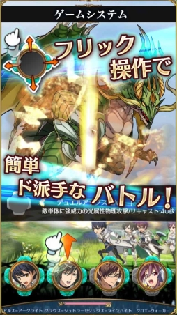 ヴァリアントナイツ