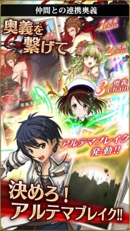 ヴァリアントナイツ