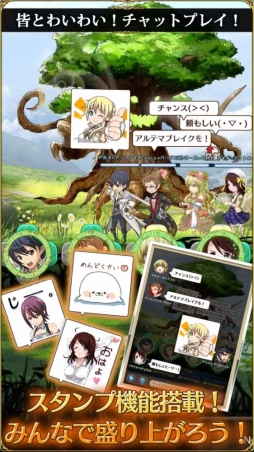 ヴァリアントナイツ