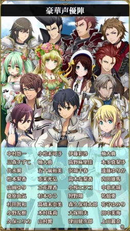 ヴァリアントナイツ