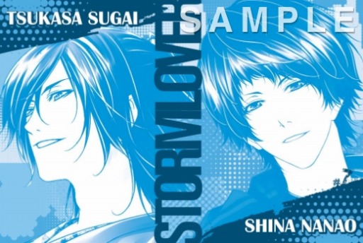 画像ギャラリー No.012のサムネイル画像 / 「AGF2015」のD3Pオトメ部ブースの情報を公開。限定グッズ情報も