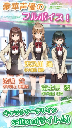 ���������꡼ No.004�Υ���ͥ������ / iOS����RPG�֥ȥ饦�ޥ������פ�7����ۿ����ȥ饦�ޤ�����������ã��ߤ�