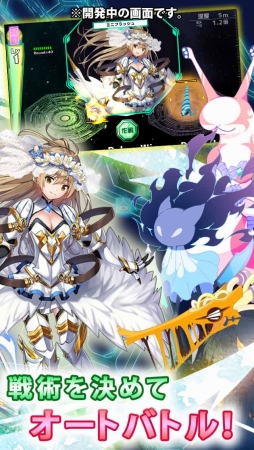 ���������꡼ No.005�Υ���ͥ������ / iOS����RPG�֥ȥ饦�ޥ������פ�7����ۿ����ȥ饦�ޤ�����������ã��ߤ�