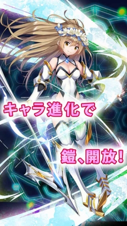 ���������꡼ No.006�Υ���ͥ������ / iOS����RPG�֥ȥ饦�ޥ������פ�7����ۿ����ȥ饦�ޤ�����������ã��ߤ�