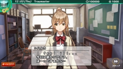 ���������꡼ No.011�Υ���ͥ������ / iOS����RPG�֥ȥ饦�ޥ������פ�7����ۿ����ȥ饦�ޤ�����������ã��ߤ�