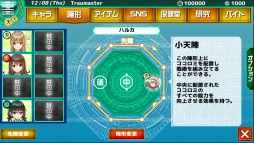 ���������꡼ No.012�Υ���ͥ������ / iOS����RPG�֥ȥ饦�ޥ������פ�7����ۿ����ȥ饦�ޤ�����������ã��ߤ�