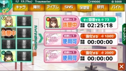 ���������꡼ No.014�Υ���ͥ������ / iOS����RPG�֥ȥ饦�ޥ������פ�7����ۿ����ȥ饦�ޤ�����������ã��ߤ�