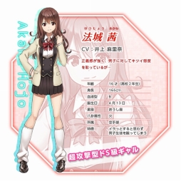 画像ギャラリー No.001のサムネイル画像 / 「トラウマスター」の配信日が7月25日に決定。23日には事前体験会も