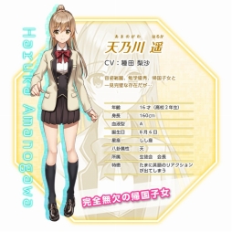 画像ギャラリー No.002のサムネイル画像 / 「トラウマスター」の配信日が7月25日に決定。23日には事前体験会も