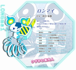 画像ギャラリー No.003のサムネイル画像 / 「トラウマスター」の配信日が7月25日に決定。23日には事前体験会も