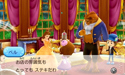 ���������꡼ No.006�Υ���ͥ������ / 3DS�ѡ֥ǥ����ˡ� �ޥ��å�����å��� �ޥ����ϥåԡ����饤��2�פ�ȯ�䤬���ꡣ�ܺ٤�7��6�����ۿ����������餫��