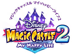 3DS用「ディズニー マジックキャッスル マイ・ハッピー・ライフ2」の発売が決定。詳細は7月6日の配信映像で明らかに