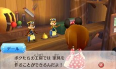 画像ギャラリー No.014のサムネイル画像 / 「ディズニー マジックキャッスル マイ・ハッピー・ライフ2」夢の世界で楽しめるさまざまな要素を紹介。初回封入特典なども明らかに