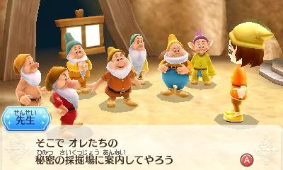 画像ギャラリー No.053のサムネイル画像 / 「ディズニー マジックキャッスル マイ・ハッピー・ライフ2」夢の世界で楽しめるさまざまな要素を紹介。初回封入特典なども明らかに