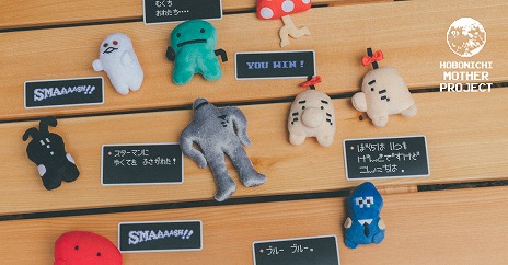 画像ギャラリー No.002のサムネイル画像 / “ほぼ日MOTHERプロジェクト”の新作グッズが7月1日に発売。お馴染みのキャラをかたどったマグネットマスコットや,ロゴTシャツの新色が登場