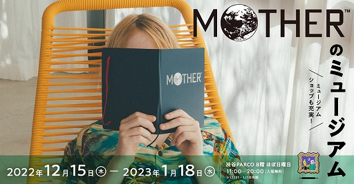 ꡼ No.001Υͥ / ۤMOTHERץȤοåMOTHERNOTEBOOKפ1215ȯ䡣ڡβˡMOTHERΤȤСɤץ