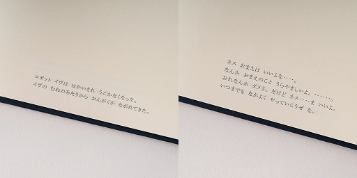 ꡼ No.005Υͥ / ۤMOTHERץȤοåMOTHERNOTEBOOKפ1215ȯ䡣ڡβˡMOTHERΤȤСɤץ
