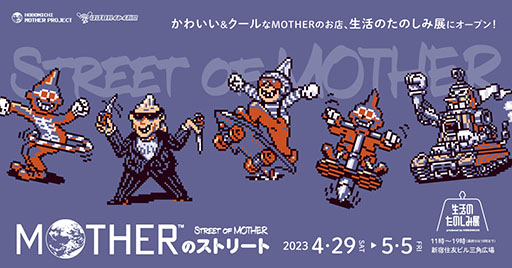 ꡼ No.009Υͥ / ֤ۤMOTHERץȡפ˹ҥ֥ɡNEW ERAפΥ2Ƥꡣ429Υ٥Ȥ򳫻