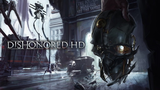 画像ギャラリー No.001のサムネイル画像 / 「Dishonored HD」が本日発売。スチームパンク風の芸術的な世界が精細さを増して再登場,オリジナル版のDLCをすべて収録