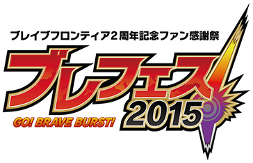 画像ギャラリー No.007のサムネイル画像 / 「クリスタル クラウン」事前登録数が5万を突破。月虹石20個の配布が決定