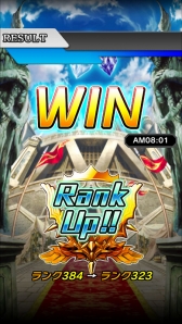 画像ギャラリー No.006のサムネイル画像 / 「クリスタル クラウン」,「暁の闘技場」が実装。ガチャには新クリスタルも