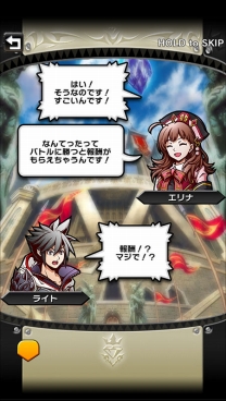 画像ギャラリー No.007のサムネイル画像 / 「クリスタル クラウン」,「暁の闘技場」が実装。ガチャには新クリスタルも