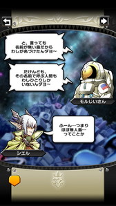 画像ギャラリー No.009のサムネイル画像 / 「クリスタルクラウン」に新シナリオ“シーン”島が追加。忍者など新ジョブも