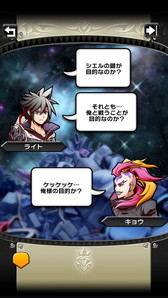 画像ギャラリー No.010のサムネイル画像 / 「クリスタルクラウン」に新シナリオ“シーン”島が追加。忍者など新ジョブも