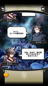 画像ギャラリー No.012のサムネイル画像 / 「クリスタルクラウン」に新シナリオ“シーン”島が追加。忍者など新ジョブも