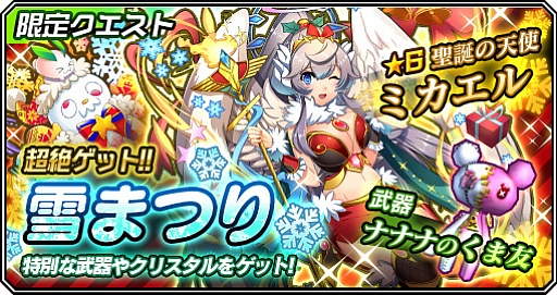 画像ギャラリー No.025のサムネイル画像 / 「クリスタルクラウン」に新シナリオ“シーン”島が追加。忍者など新ジョブも