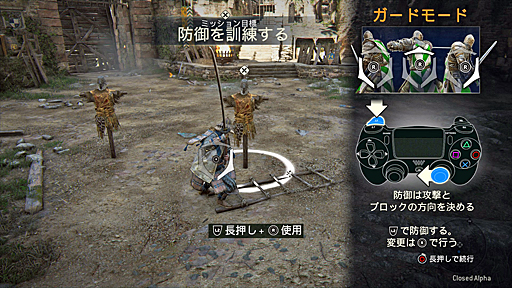 画像ギャラリー No.004のサムネイル画像 / 剣戟アクション「フォーオナー」のαテストが開催中。屈強な戦士を操り,熱い駆け引きのチャンバラバトルを楽しもう