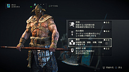 画像ギャラリー No.012のサムネイル画像 / 剣戟アクション「フォーオナー」のαテストが開催中。屈強な戦士を操り,熱い駆け引きのチャンバラバトルを楽しもう